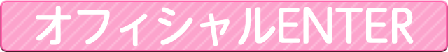 口コミエンター